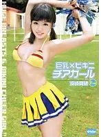 EKDV-357 JAV Movie