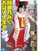 EKDV-411 JAV Movie