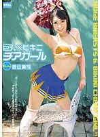 EKDV-419 JAV Movie