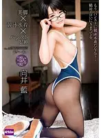 EKDV-453 - Beautiful Legs x Competitive Swimsuit x Pantyhose x Glasses Aoi Mukai
