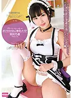 EKDV-489 JAV Movie