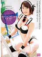 EKDV-541 JAV Movie