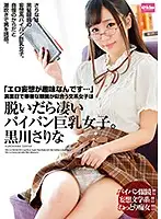 EKDV-579 JAV Movie