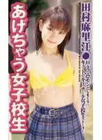 GR-02 JAV Movie