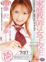 GR-071 JAV Movie