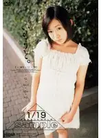 HA-054 - Younger Sister.