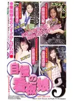 HG-47 JAV Movie