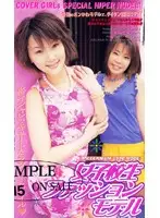 HG-70 - S********l Fashion Model