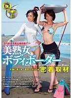 MADM-020 JAV Movie