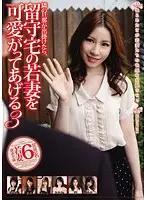 MADV-179 JAV Movie