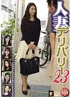 MAMA-199 JAV Movie