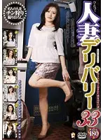 MAMA-346 JAV Movie
