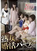 MAMA-362 JAV Movie