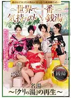 MAMA-376 JAV Movie