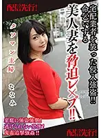MASE-012 JAV Movie