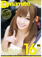 MGDV-018AI JAV Movie