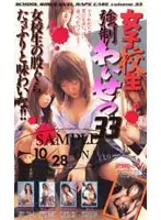 49mvd29 JAV Movie