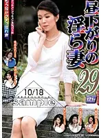 MVF-172 JAV Movie
