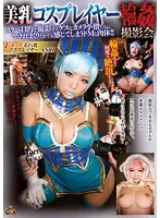 NITR-215 - Cosplayer With Beautiful Tits' G*******g Photo Shoot Anri Namiki