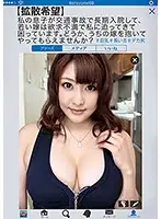 NITR-324 JAV Movie