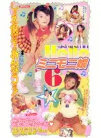 PE-71 JAV Movie