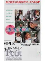 49sc127 JAV Movie