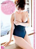 SGDV-054 - Amateur High S*********l SEX Orgasm Like Crazy Big Tits Hina