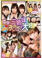 TMHK-029 JAV Movie