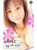 49va62 - Make Love With Me? / Sakurako Kaoru