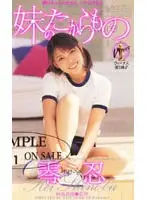 49vn74 JAV Movie