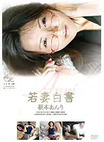 DVAA-100 JAV Movie