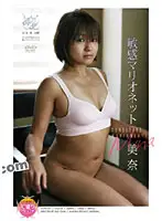 DVAA-131 JAV Movie
