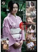 DVAA-134 JAV Movie