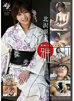 DVAA-135 JAV Movie
