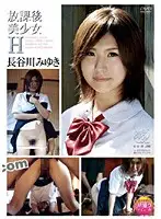 DVAA-144 JAV Movie