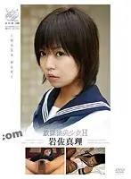 DVAA-147 JAV Movie