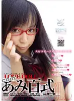 RAGI-011 JAV Movie