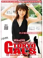 RAGI-012 JAV Movie