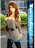 RAGI-017 JAV Movie
