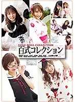 RAGI-037 JAV Movie