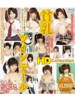HIB-22 JAV Movie