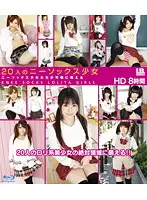 HIB-38 JAV Movie