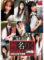 IBW-055 JAV Movie