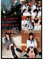 IBW-056 JAV Movie