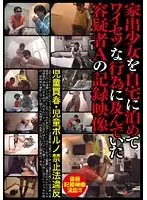 IBW-173 JAV Movie