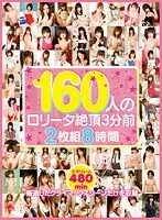 IBW-333 JAV Movie