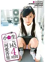 IBW-436Z JAV Movie