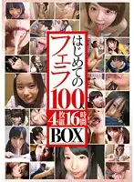 IBW-498Z JAV Movie