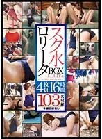 IBW-537Z - Lolitas In School Swimsuits BOX 16 Hours