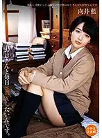 IBW-606Z - I Want To Have Sex With My Uncle Every Day. Ai Mukai